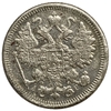 15 копеек 1890 год спб АГ.Александр III.Серебро.