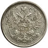 15 копеек 1891 год спб АГ.Александр III.Серебро.