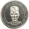 100 леоне 1996 год.Джон Наимбана.Сьерра-Леоне.
