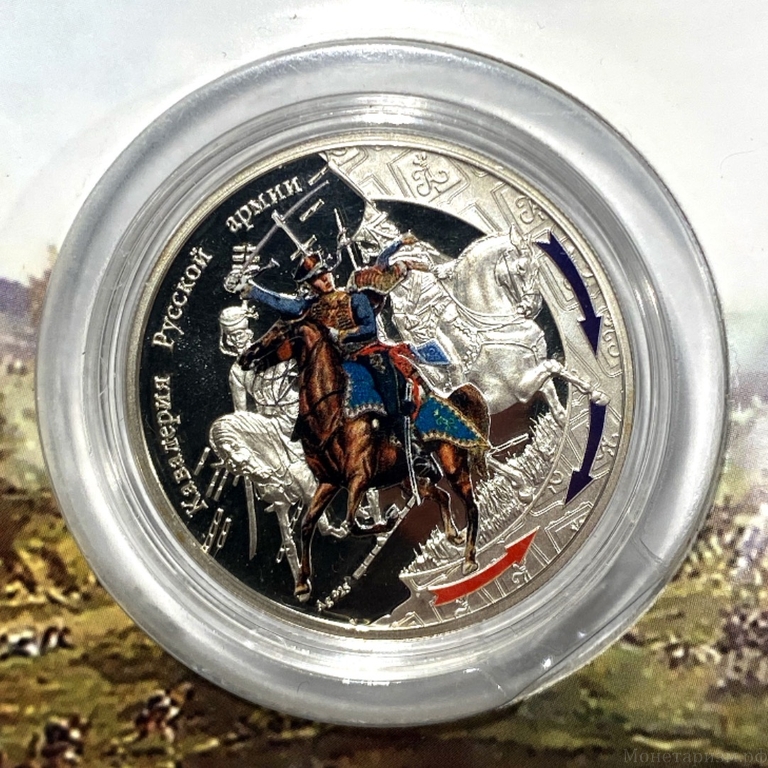 1 доллар 2012 год.Кавалерия русской армии.Ниуэ.Блистер-открытка.Серебро.