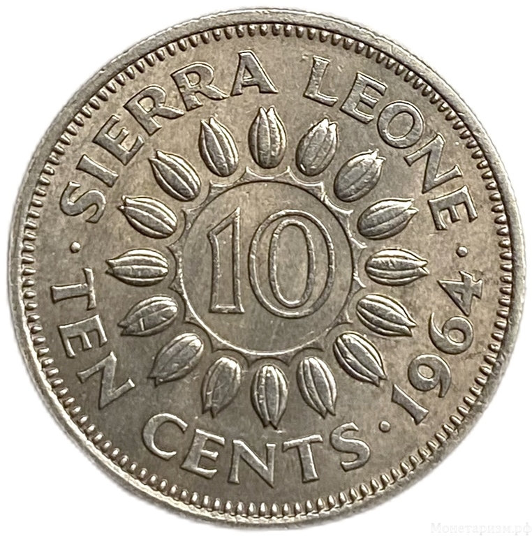 10 центов 1964 год.Министр Милтон Маргай.Сьерра-Леоне.