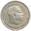 5 центов 1964 год.Министр Милтон Маргай.Сьерра-Леоне.