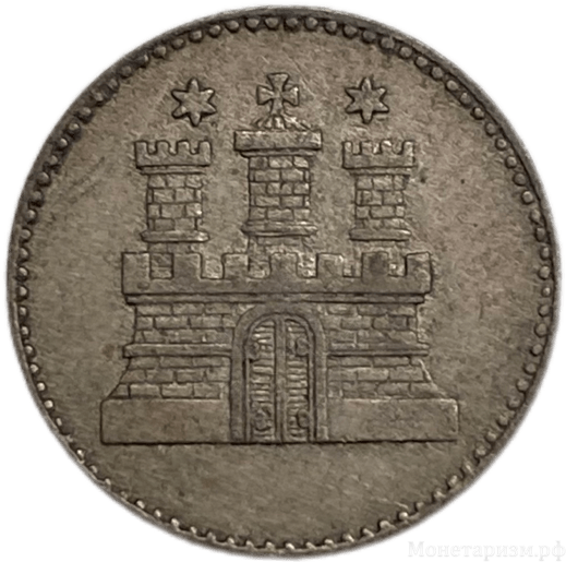 1 зекслинг 1855 год.Вольный город Гамбург.Германия.