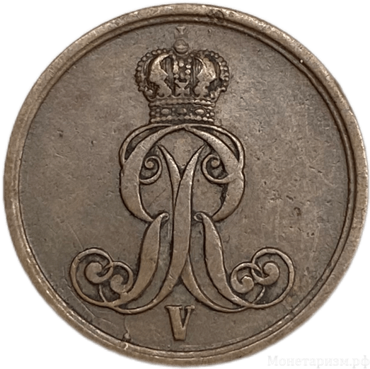1 пфеннинг 1855 год B.Георг V.Ганновер.Германия.Медь.