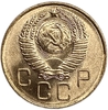 3 копейки 1957 год.СССР.Погодовка.UNC.