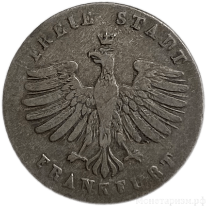 1 крейцер 1853 год.Вольный город Франкфурт на Майне.Германия.