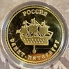 Монетовидный жетон «Петропавловская крепость.Санкт-Петербург».Капсула в открытке.