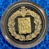 Монетовидный жетон «Династия Романовых 1613-1918гг.Семейный герб».В капсуле и открытке.
