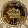 Монетовидный жетон «Дворцовый мост в Санкт-Петербурге».В капсуле и открытке.