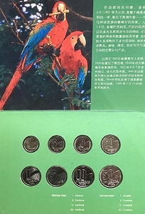 Набор из 16 монет 1990-1992 год.Бразилия.Буклет.UNC.