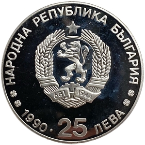 25 левов 1990 год.Олимпиада 1992 года в Барселоне.Лыжи.Болгария.Серебро.Proof.