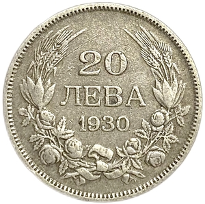 20 левов 1940 год.Царь Борис III.Болгария.