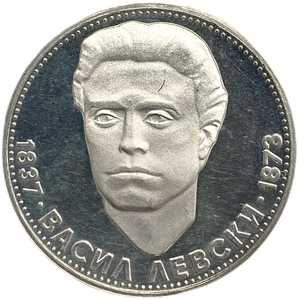 5 левов 1973 год.100 лет со дня смерти Васила Левского.Болгария.Серебро.Proof. 
