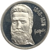 5 лев 1976 год.100 лет со дня смерти Христо Ботева.Болгария.Серебро.Proof.