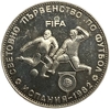 5 лев 1980 год.XII Чемпионат Мира 1982 года по футболу в Испании.Болгария.Proof.