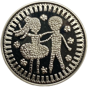 5 левов 1985 год.III Международная Детская Ассамблея.Болгария.Proof.