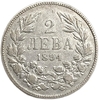 2 лева 1894 год.Фердинанд I.Болгария.Серебро.