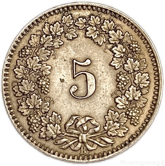 5 раппен 1912 год.Швейцария.