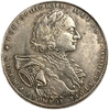 Монета новая цена рубль 1723 год.Пётр I.Копия.
