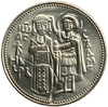 2 лева 1981 год.1300 лет стране.Крепость Царевец.Болгария.Proof.