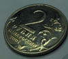2 рубля 2001 год "Юрий Гагарин" без букв МД.Брак,разновидность