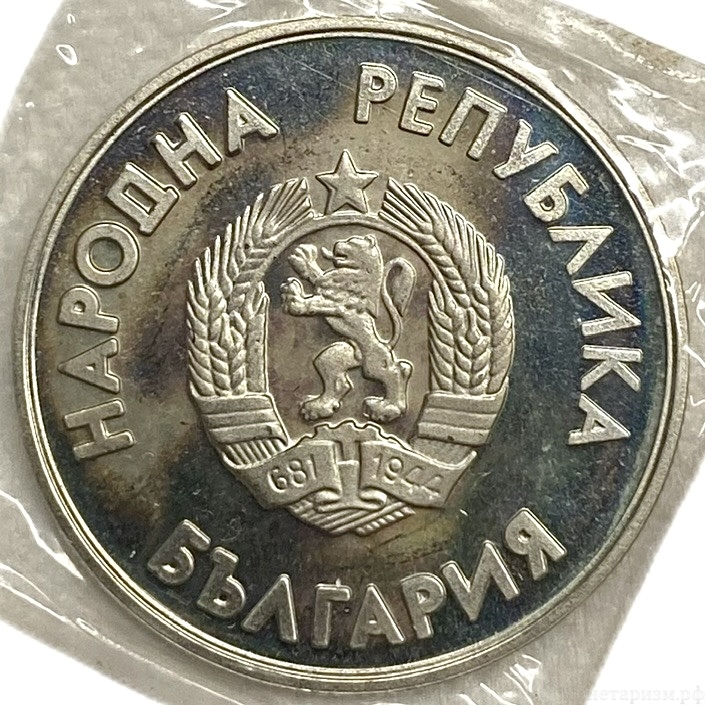 1 лев 1987 год.Хоккей.XV Зимние Олимпийские Игры в Калгари.Болгария.Proof.Запайка.