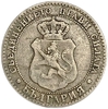 20 стотинок 1888 год.Болгария.