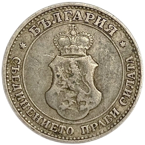 20 стотинок 1908 год.Болгария. 