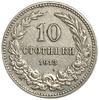 10 стотинок 1913 год.Болгария. 