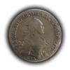 Полуполтинник 1767 год ммд EI.Екатерина II.Серебро