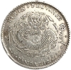 50 центов 1901 год.Дракон.Гуансюй.Провинция Гирин.Китай.Серебро.