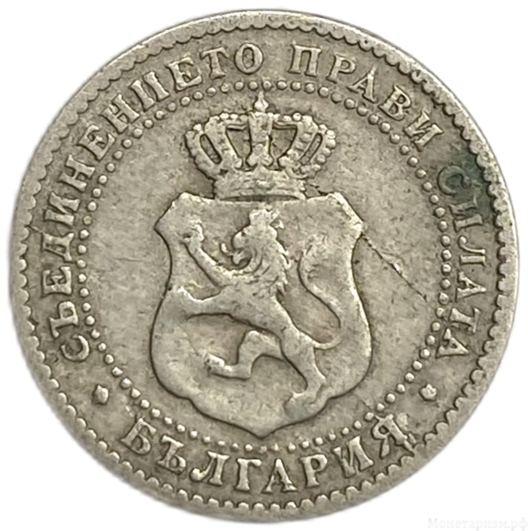 2,5 стотинки 1888 год.Болгария.