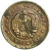 2 стотинки 1962 год.Болгария.