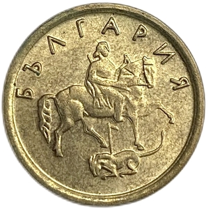 2 стотинки 1999 год.Болгария.  