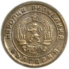 1 стотинка 1951 год.Болгария. 