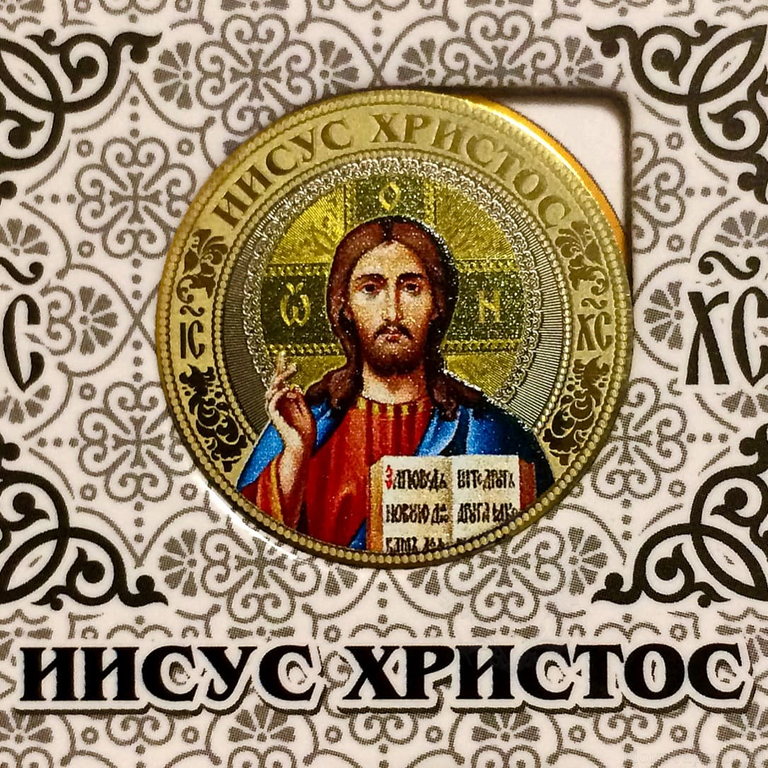 Набор монет в альбоме 1 рубль 2014 год "XII апостолов Иисуса Христа".Цветные