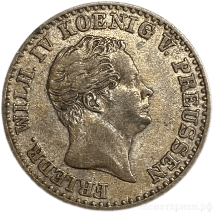 2,5 гроша 1843 год A.Фридрих Вильгельм IV.Пруссия.Германия.