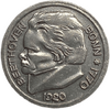 25 пфеннигов 1920 год.Бетховен.Веймарская Республика.Нотгельд.Бонн.Германия.