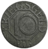 10 пфеннигов 1917 год.Дортмунд.Германия.Нотгельд.