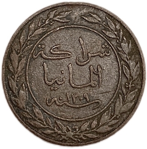 1 песа (пайса) 1892 год.Германская Восточная Африка.Германия.