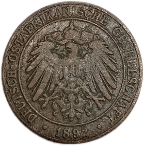 1 песа (пайса) 1892 год.Германская Восточная Африка.Германия.