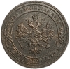 1 копейка 1904 год СПБ.Николай II.Медь.
