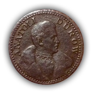 Жетон 1890 год "Дуров.Первый русский клоун"
