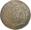 5 копеек 1759 год ММ.Елизавета I.Медь. 