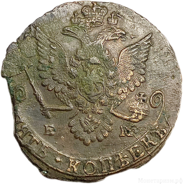 5 копеек 1780 год ЕМ.Екатерина II.Выкус.Медь