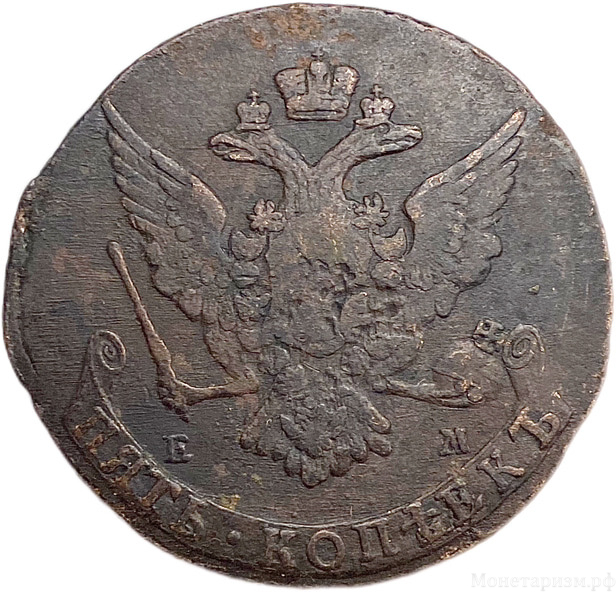 5 копеек 1765 год ЕМ.Екатерина II.Медь.
