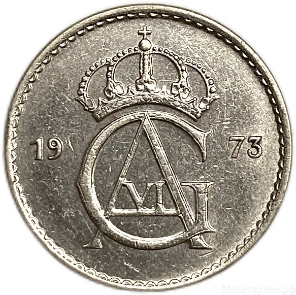 50 эре 1973 год.Густав VI.Швеция.