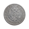 1 марка 1865 год S.Александр II.Русская Финляндия.Серебро.2.