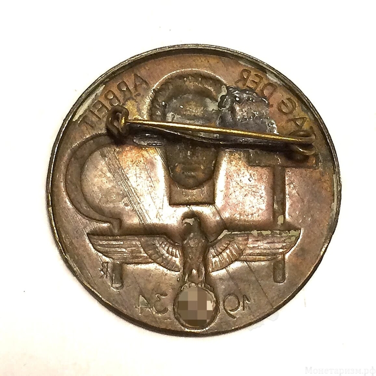 Знак Германии 1934 год "За Труд".Рейх