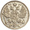 15 копеек 1911 год спб ЭБ.Николай II.Серебро.UNC.